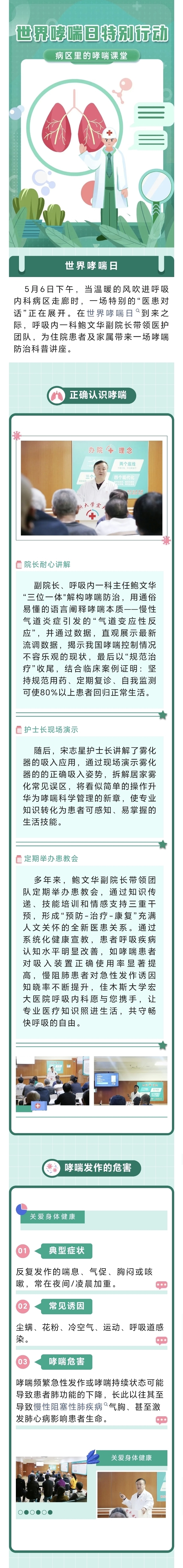 aaa - 副本.jpg