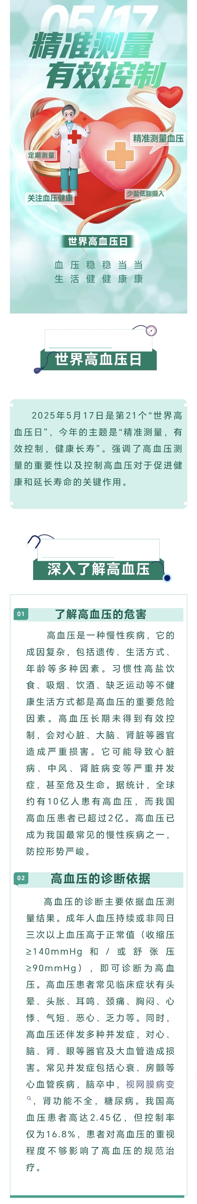 01 - 副本.jpg