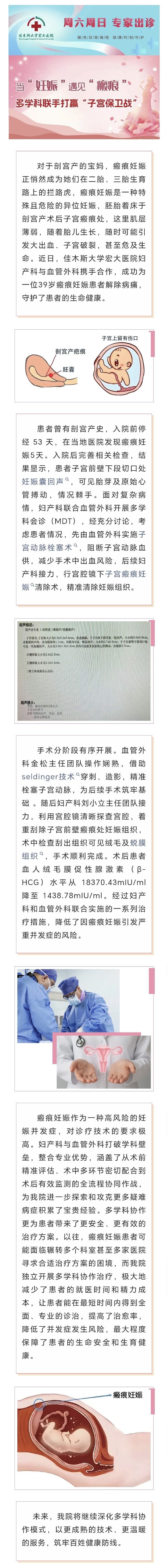 微信图片_2025-08-05_090453_069.jpg